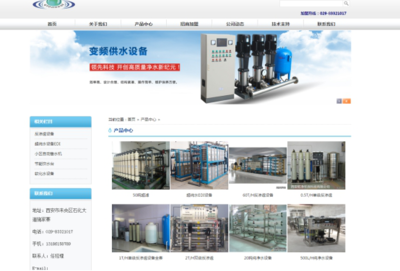 純凈水的真相 健康影響與凈水技術(shù)探究